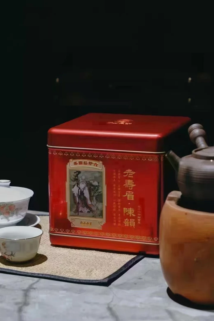 【陈韵】2016年陈韵老白茶一级寿眉茶300克/罐