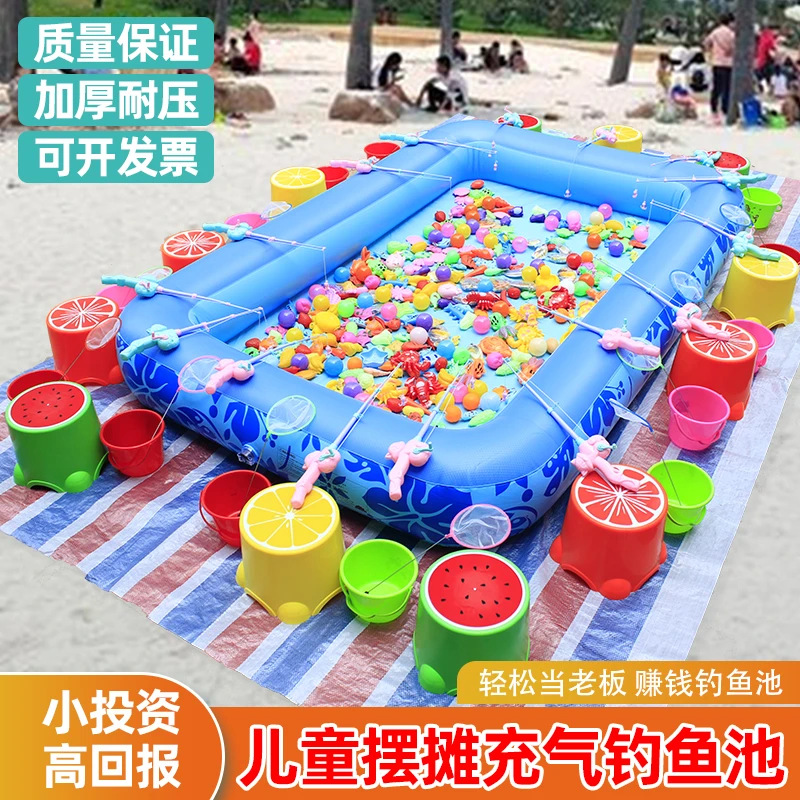 儿童摆摊钓鱼池套装广场夜市宝宝磁性钓鱼玩具充气水池捞鱼池公园