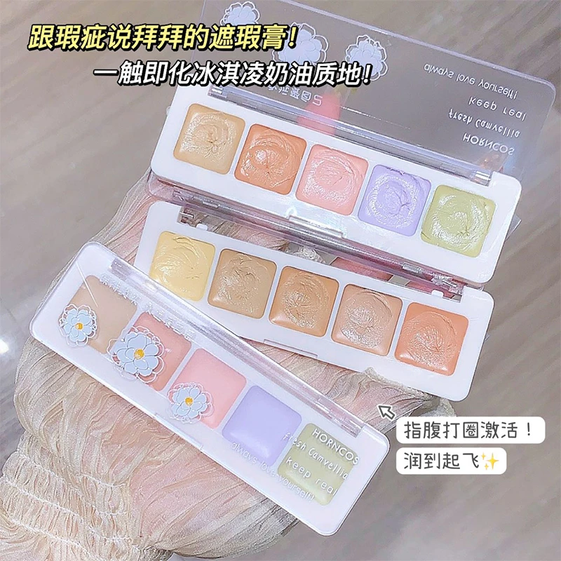 【达人专享】韩舜妆五色遮瑕膏