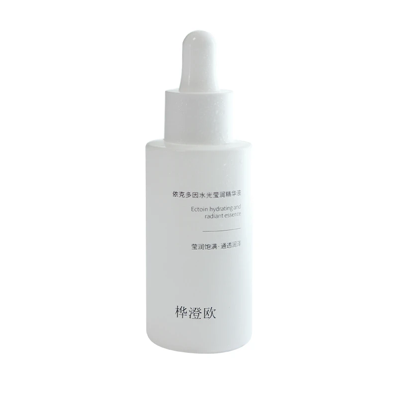 桦澄欧依克多因水光莹润保湿精华液补水通透