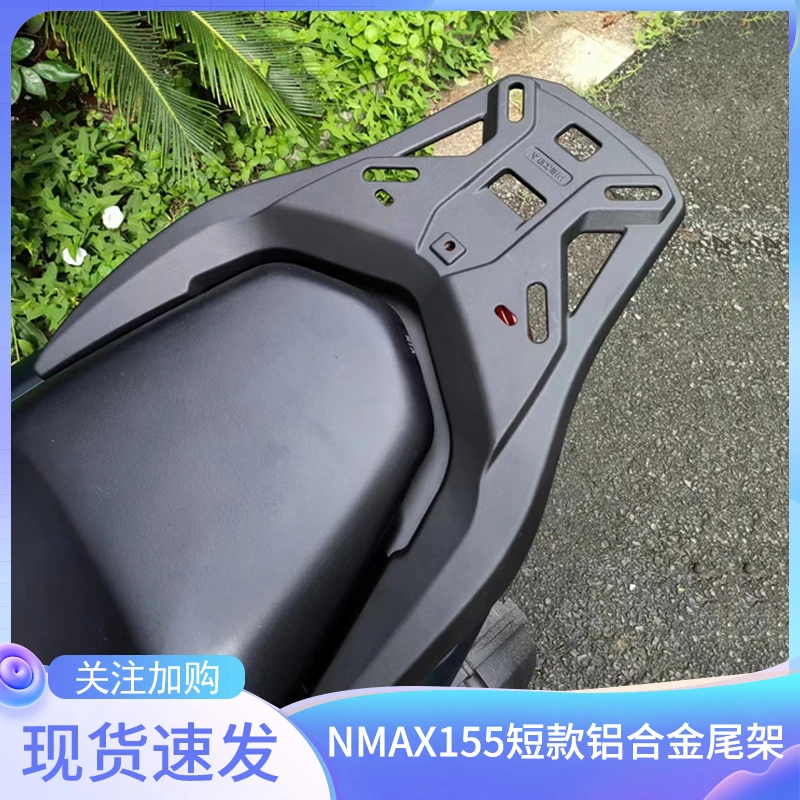 适用于雅马哈巡鹰125赛鹰巧格福喜飞致150/250货架边箱架尾架支架