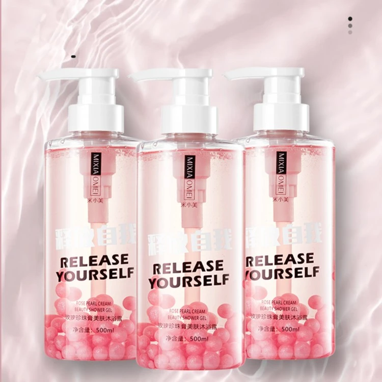 【拍一发三】珍珠膏沐浴露香水型持久留香润肤沐浴露滋养补水水润
