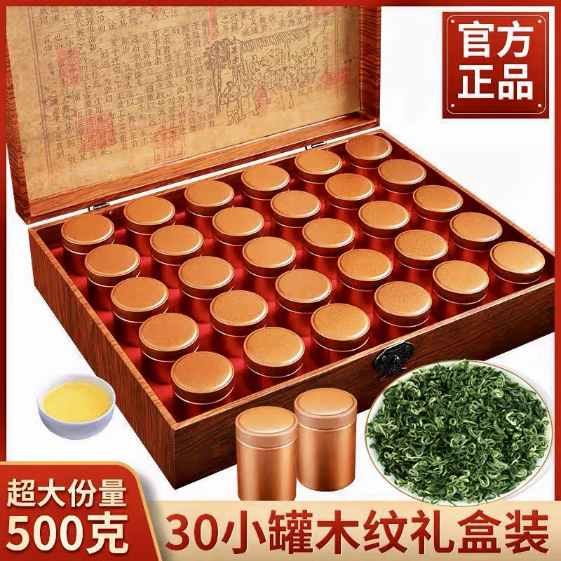 碧螺春茶叶绿茶茶叶直播礼盒装新茶500g明前浓香型嫩芽花果香