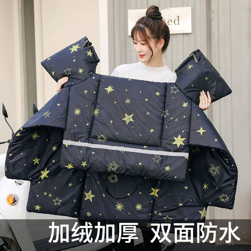 电动车挡风被冬季双面防水加厚保暖电瓶摩托车加绒加厚防寒挡风罩