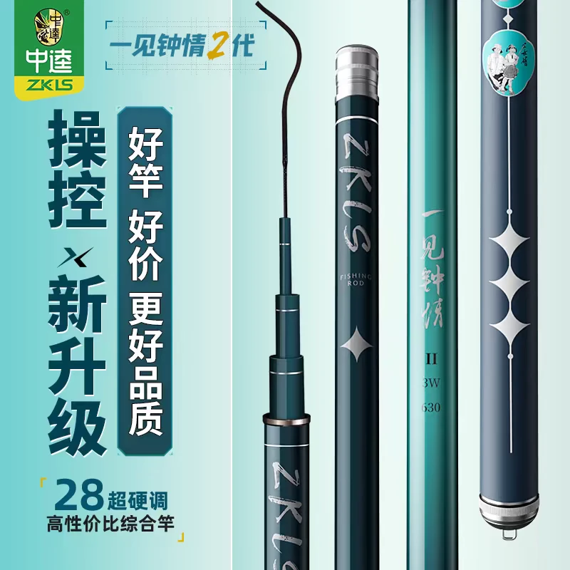 中逵一见钟情2代