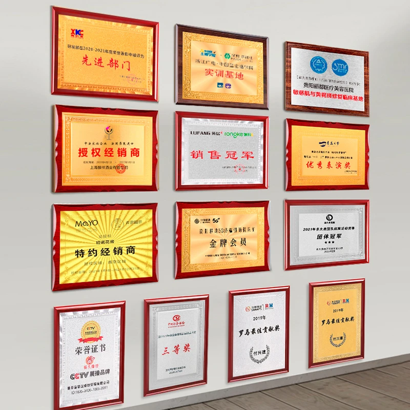 金箔奖牌授权牌荣誉牌匾木托铜牌木质证书金牌颁奖牌定制定做奖杯