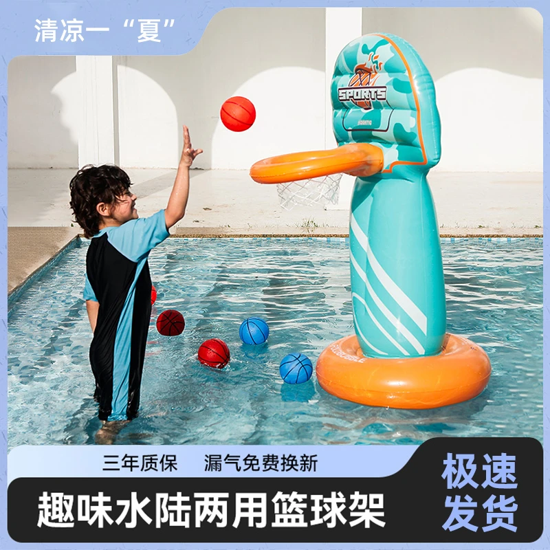 充气水陆两用篮球架加厚室外玩水可折叠搭配充气游泳池趣味玩法