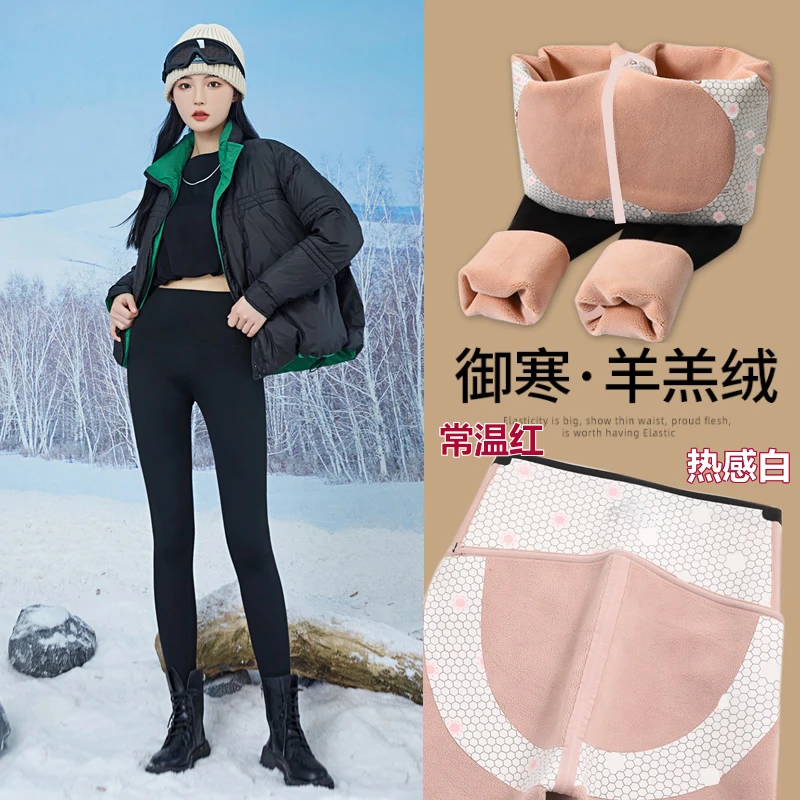 加绒鲨鱼裤女外穿打底裤加厚2023新款保暖高腰弹力显瘦紧身芭比裤