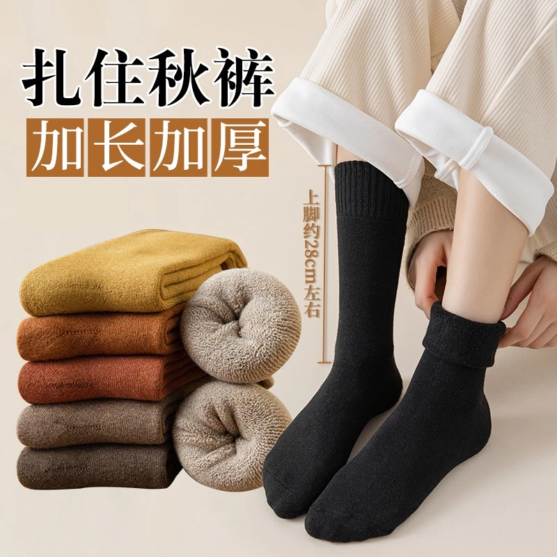 袜子女秋冬季加绒加厚长筒袜冬天保暖抗寒小腿高筒纯色棉黑色长袜
