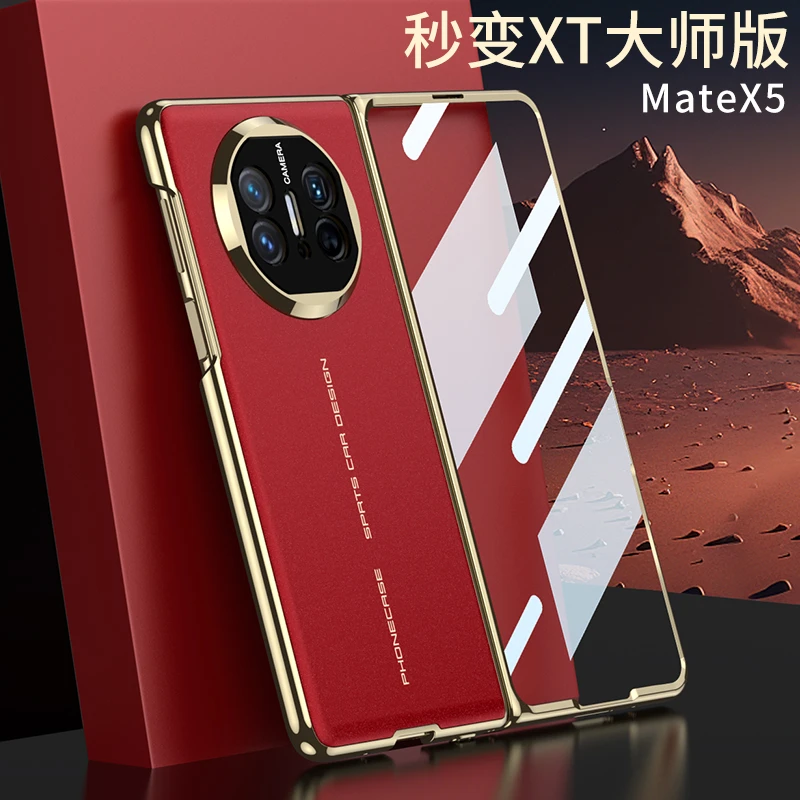 [创意秒变XT】适用华为MateX5/X3新款折叠屏手机壳超薄个性时尚潮