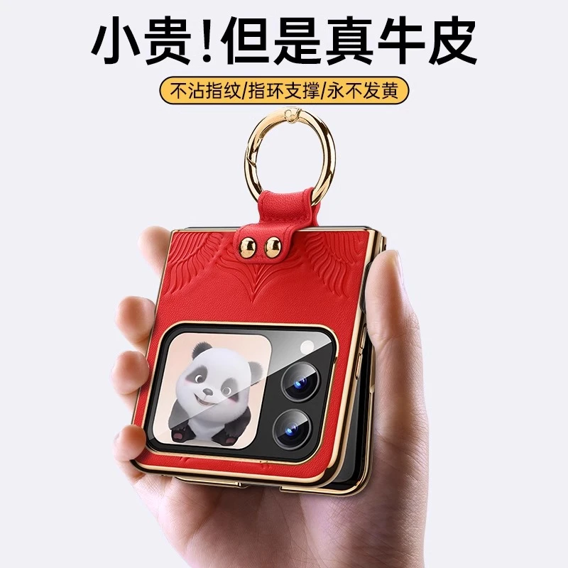 适用华为novaFlip手机壳新款折叠屏真皮女款高档防摔超薄指环支架