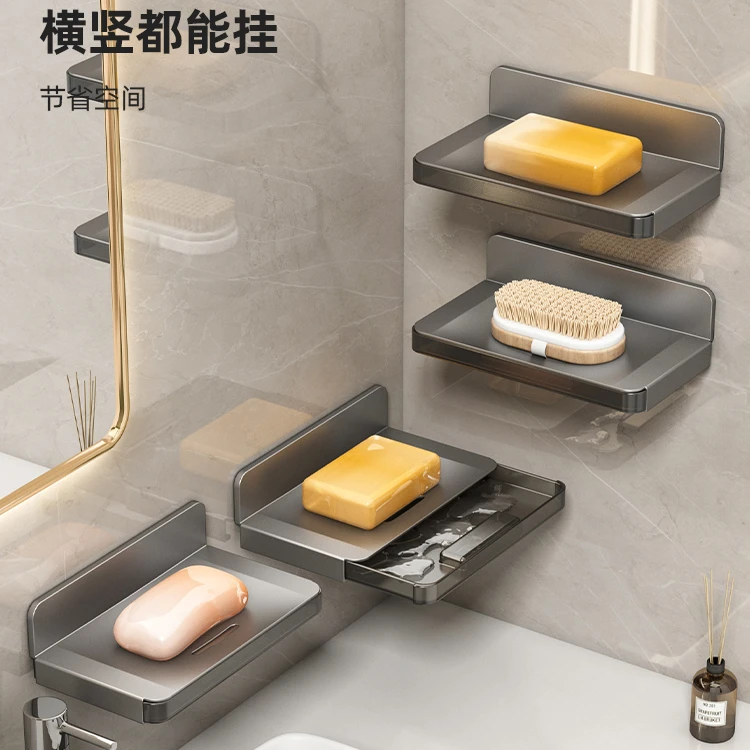 太空铝肥皂盒免打孔壁挂式肥皂碟卫生间置物架浴室香皂家用沥水盒