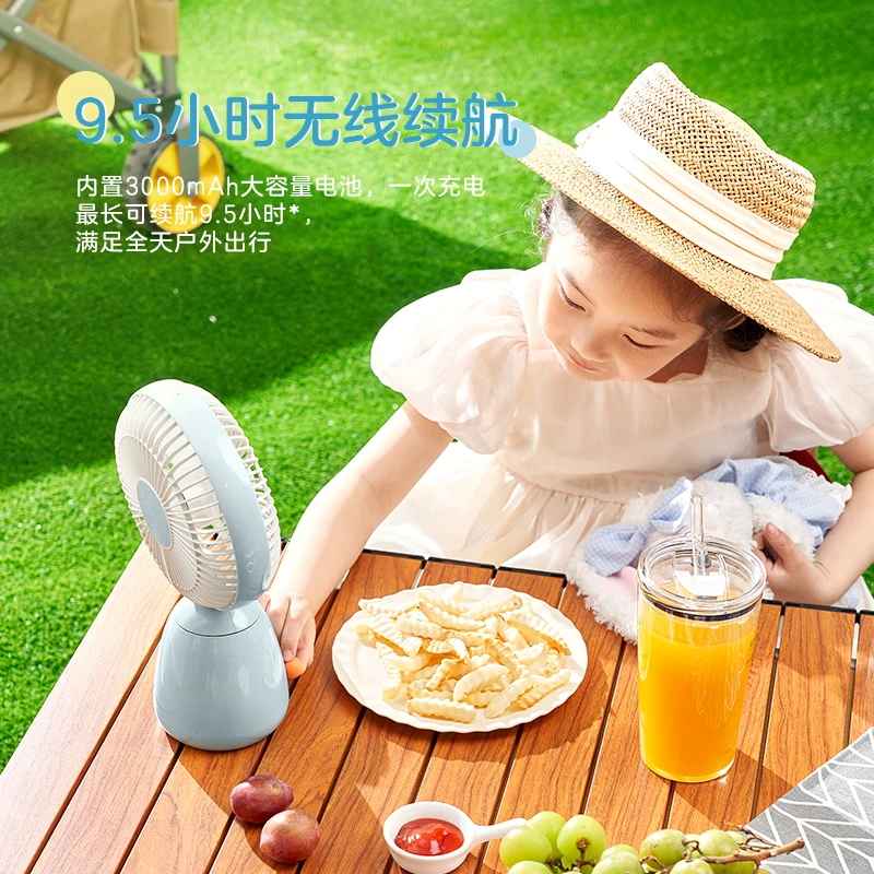 台式桌面小风扇带氛围灯可摇头香薰便携迷你神器充电便携学生神器