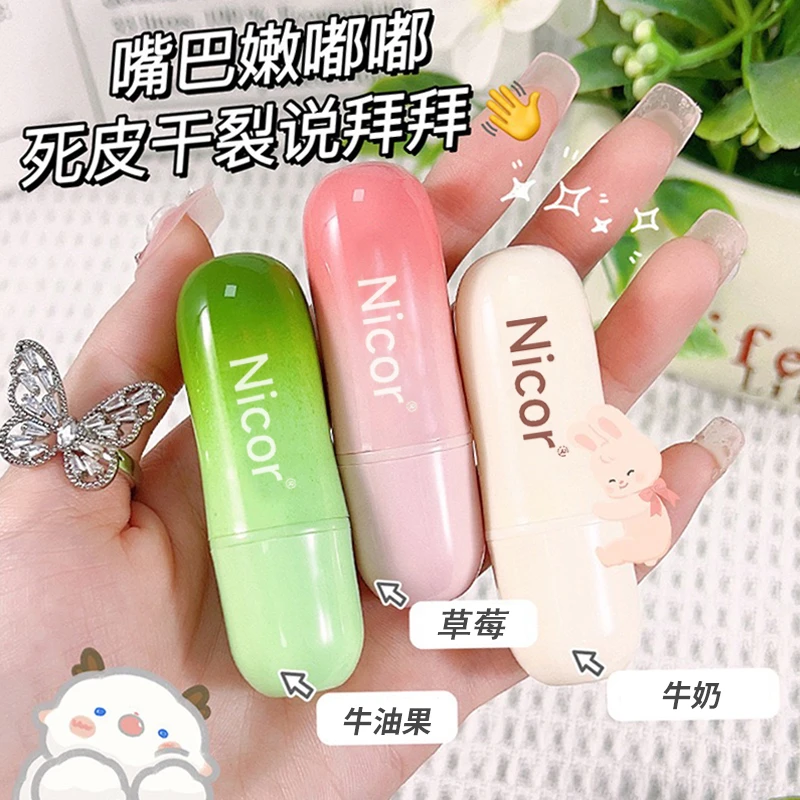 【3支装】白凡士林牛油果润唇膏滋润保湿补水防干裂淡化唇纹无色