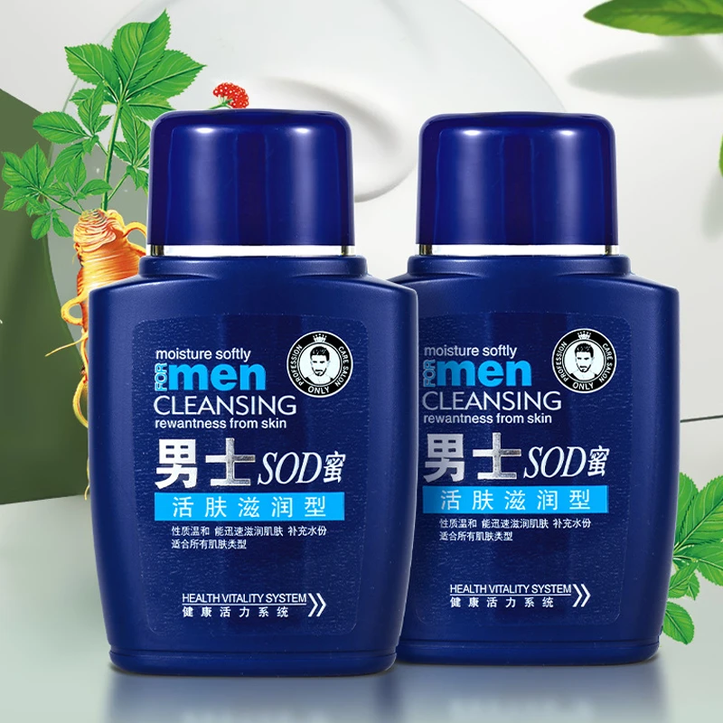 【拍一发三】男士SOD蜜保湿面霜润肤霜温和清爽滋润肌肤擦脸补水乳