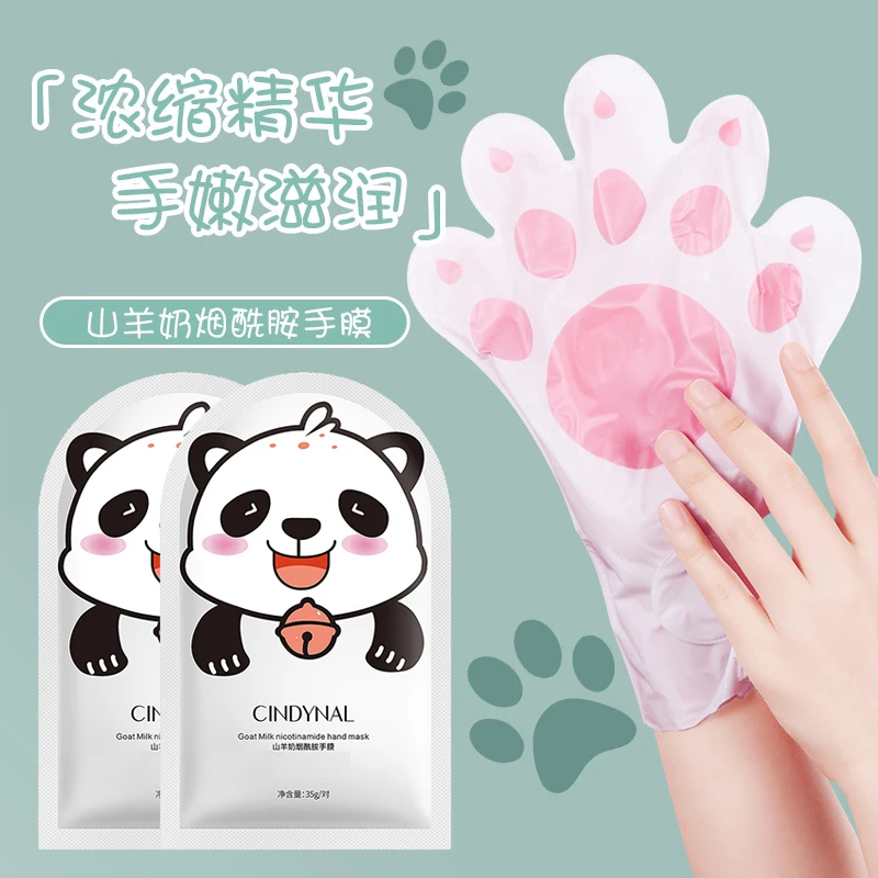 【粉丝福利】猫爪手膜山羊奶烟酰胺补水嫩肤护手护理保湿嫩白细纹女