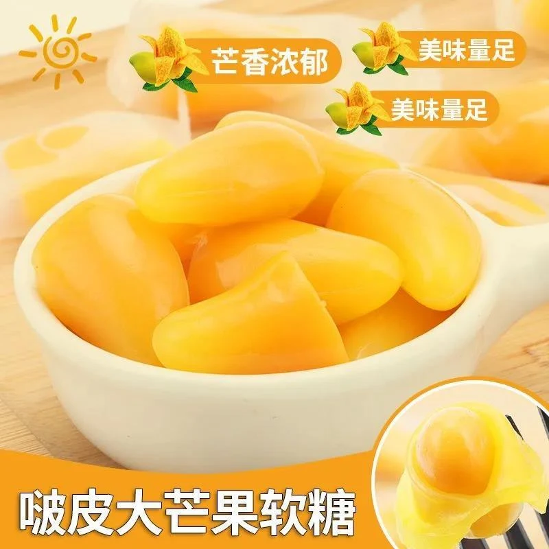 剥皮芒果糖果汁软糖网红Q糖可啵皮宿舍追剧小零食高颜值糖果喜糖