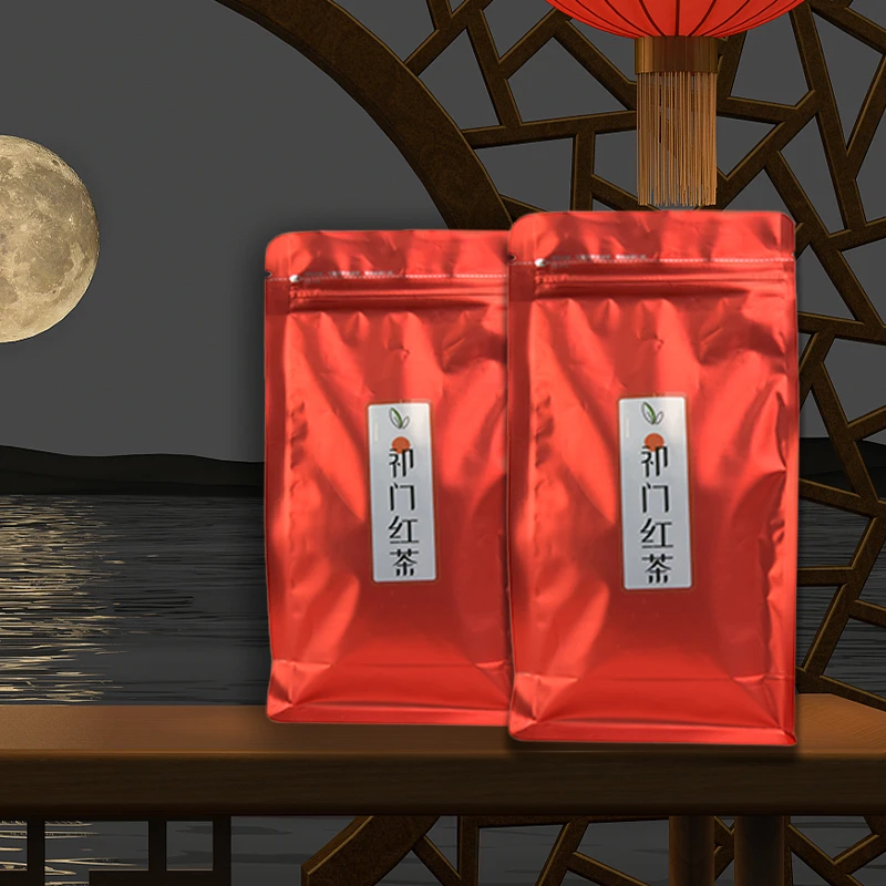 【祁门红茶】2023年新茶中国高香红茶 一级祁红香螺产地历口80G