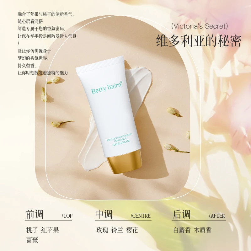 【刘HAHA精选】柔嫩倍润香氛护手霜50ml
