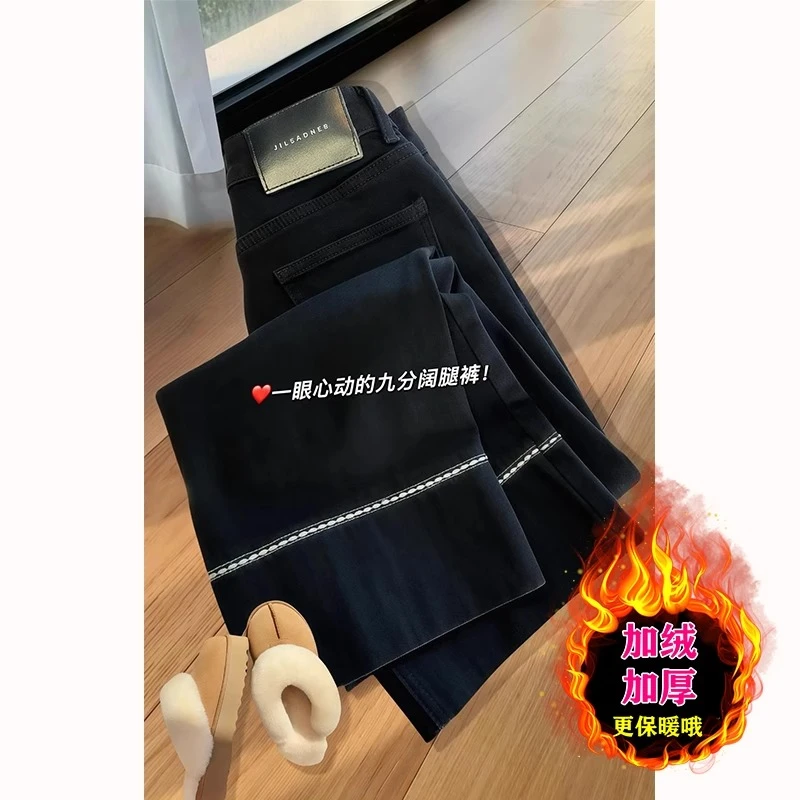 冬季加绒加厚黑色直筒牛仔裤女小个子高腰宽松弹力显瘦九分阔腿裤