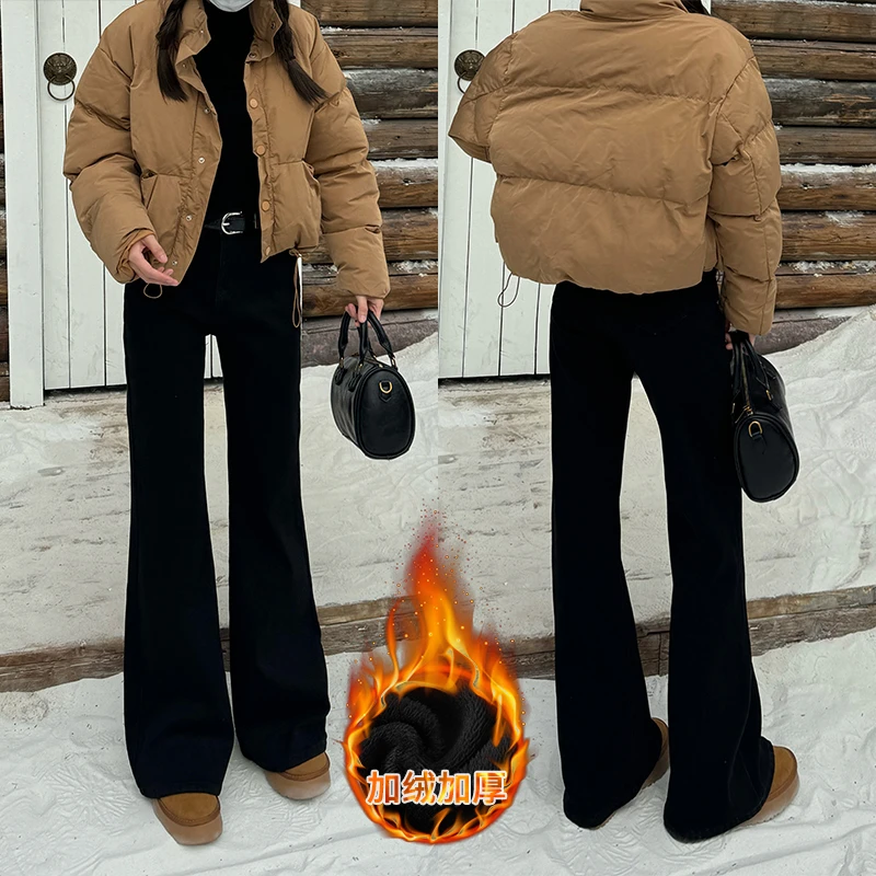 黑色加绒微喇牛仔裤女2024冬季加厚保暖小个子弹力高腰显瘦喇叭裤