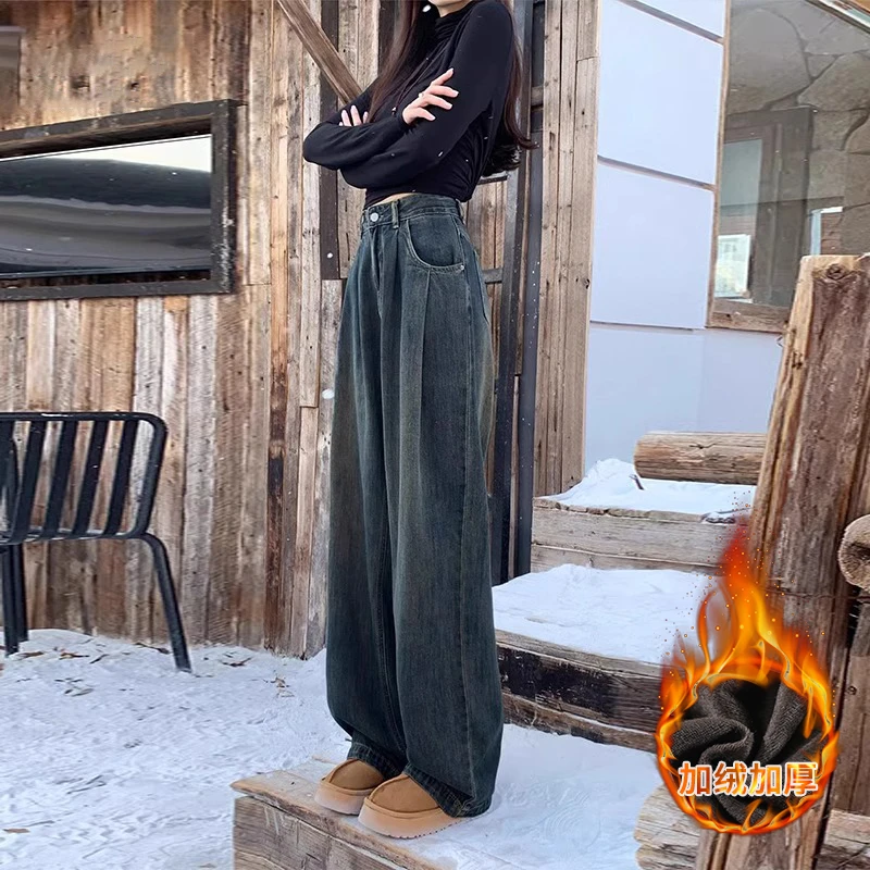 水泥灰高腰加绒褶皱牛仔裤女2024秋冬新款宽松保暖加厚垂感阔腿裤