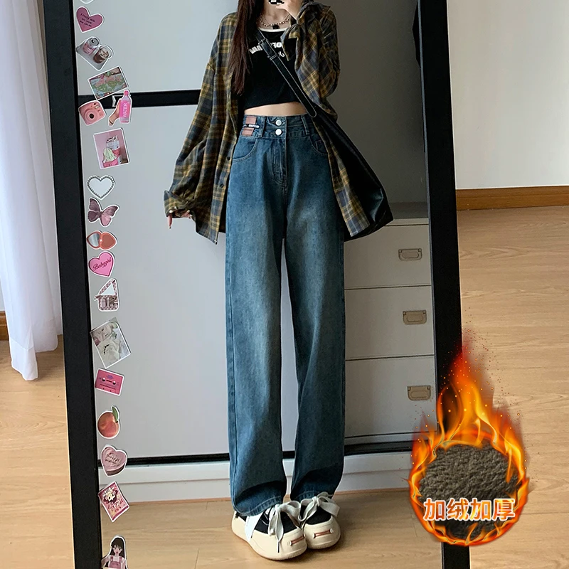 复古加绒加厚阔腿牛仔女2024秋冬新款高腰宽松显瘦窄版直筒裤子