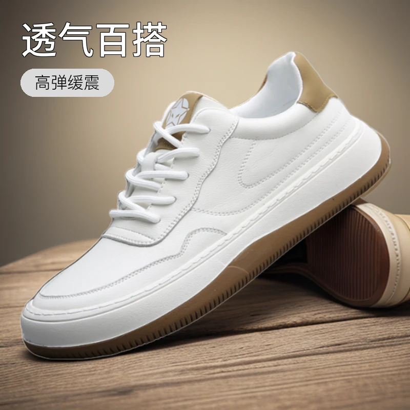 牛皮男鞋子2024春季新款牛皮小白鞋潮真皮透气百搭运动休闲鞋男士