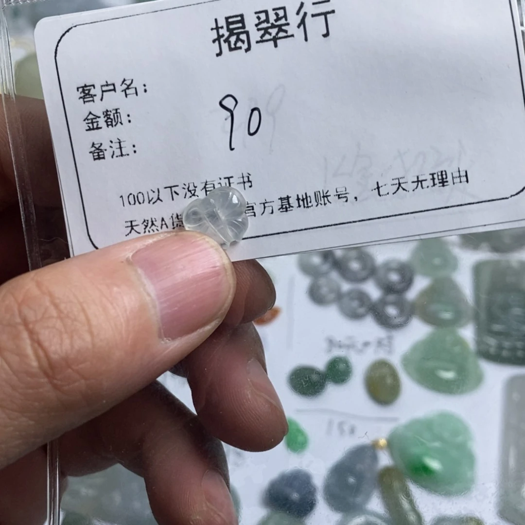 【闪购商品】翡翠颈饰未镶嵌小*