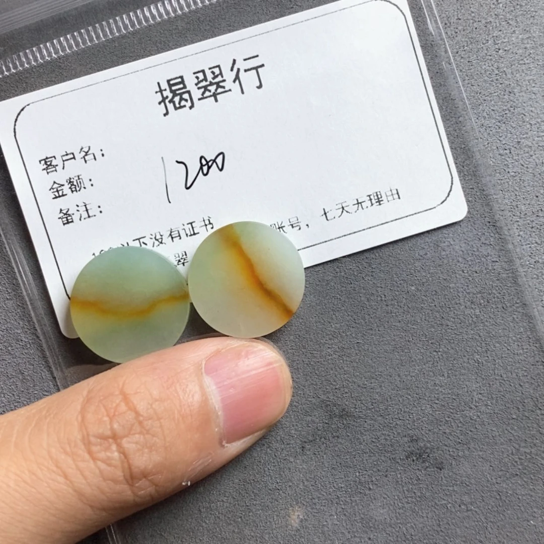 【闪购商品】翡翠颈饰未镶嵌糖**@