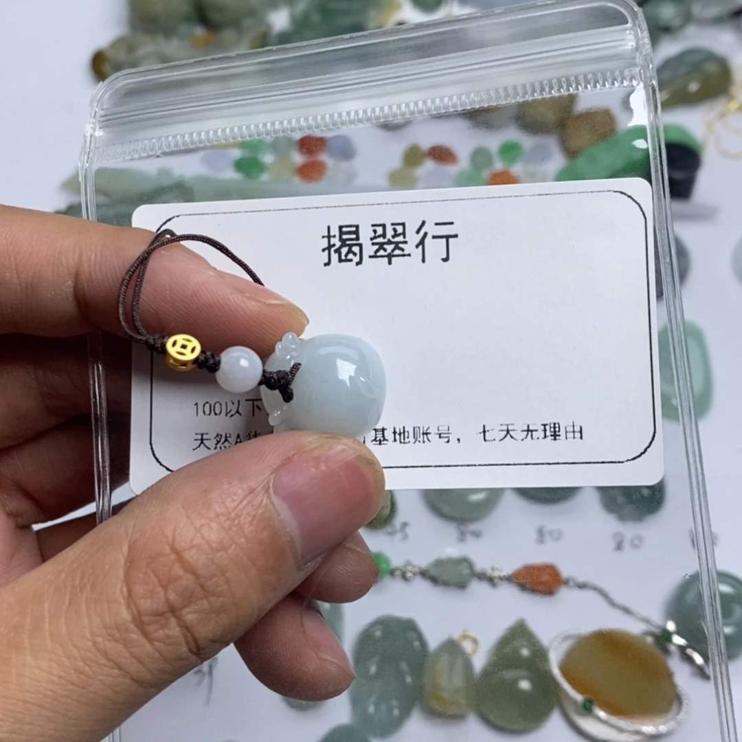 【闪购商品】翡翠颈饰未镶嵌等**睡
