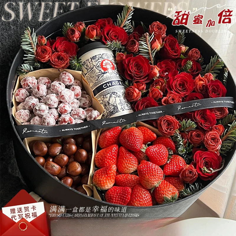 入秋四件套礼盒鲜花速递同城秋冬奶茶红薯板栗零食花束上海北京店