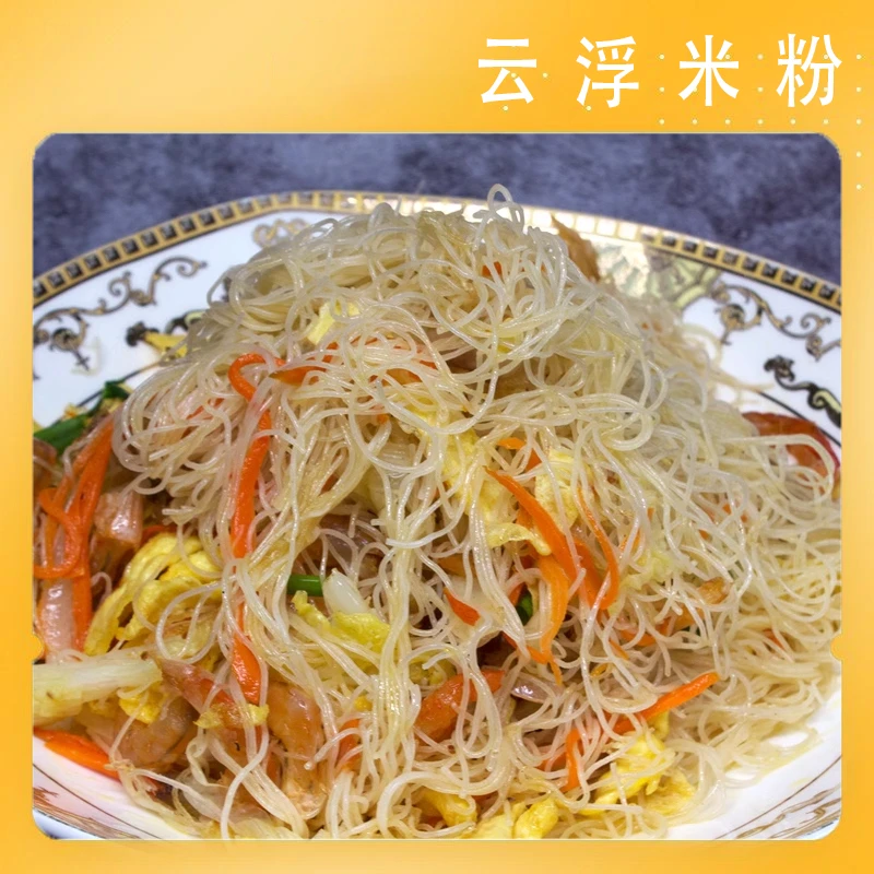 早餐速食懒人食品上班族云浮米粉营养制作简单广东炒粉传统手工粉