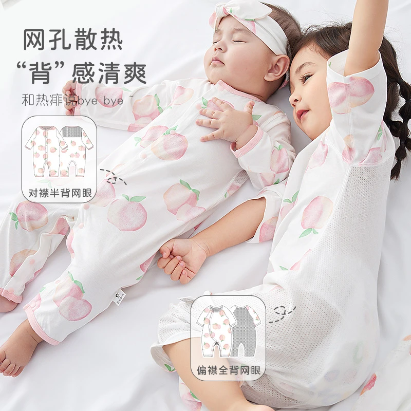 新生儿连体衣睡觉夏季散热长袖网眼宝宝夏款哈衣妙妙衣睡衣空调服