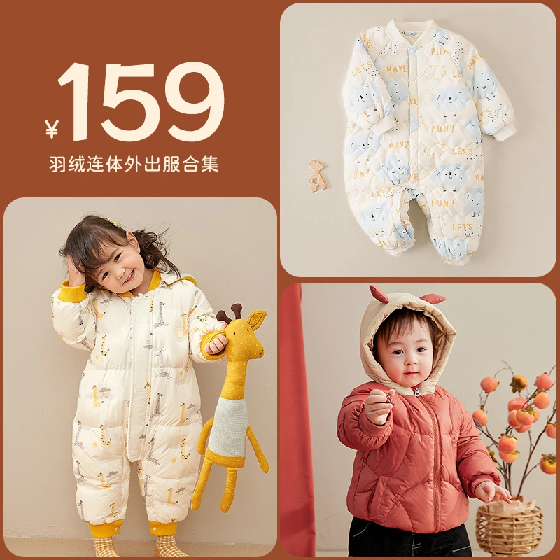 【反季清货】红色羽绒服男童衣服女宝宝冬装婴儿外套过年服洋气