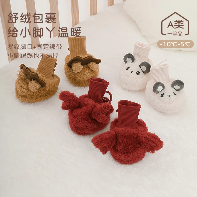 鹿小漫婴儿冬季加绒加厚脚套宝宝冬款保暖棉鞋婴幼儿护脚包脚鞋套