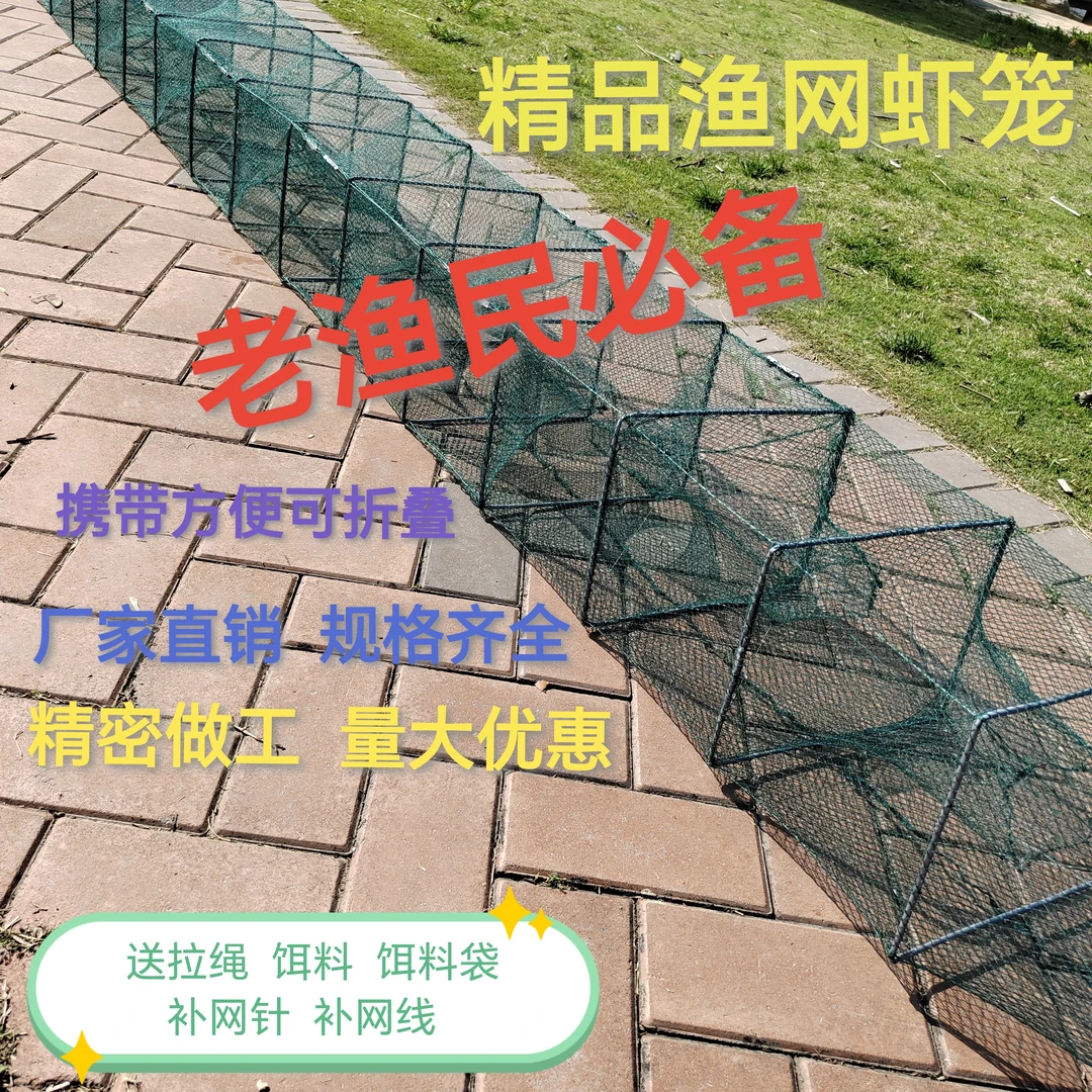 加厚地笼渔鱼笼虾笼捕黄鳝泥鳅螃蟹鳝鱼鲶鱼笼河虾专用捕鱼虾利器