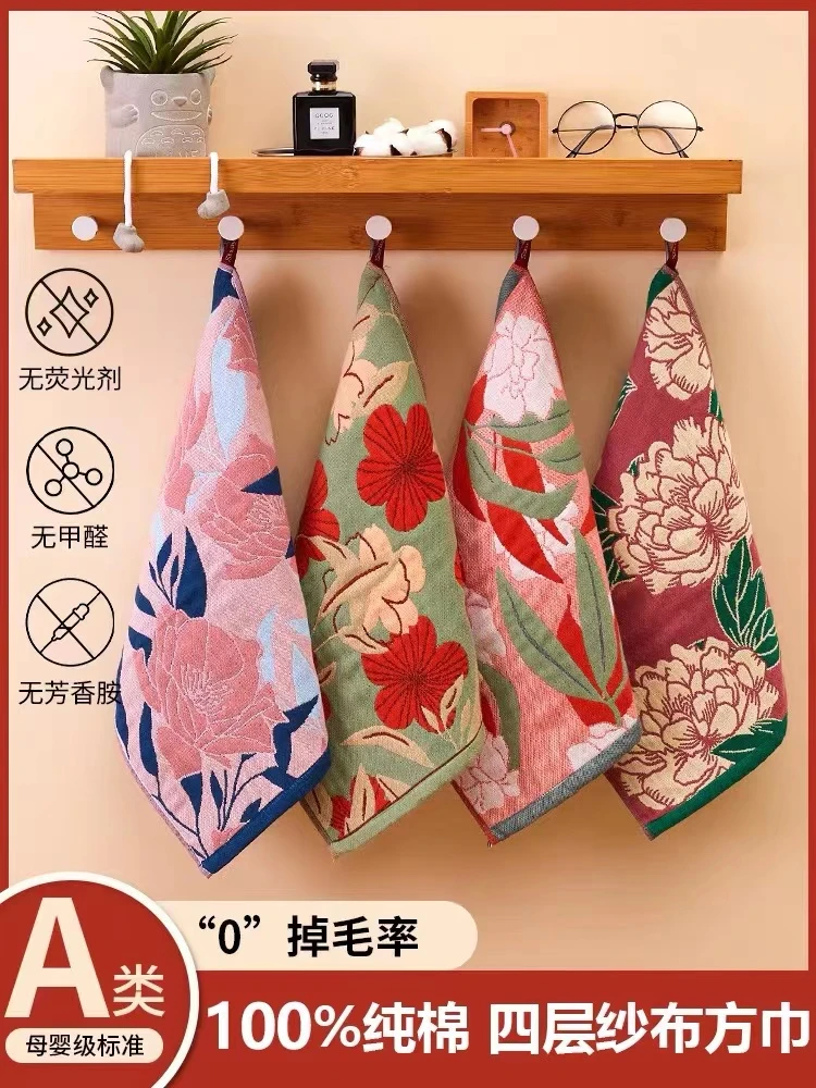 【4条装花卉】家用吸水全棉软糯擦脸擦手婴幼儿童巾 34*40cm
