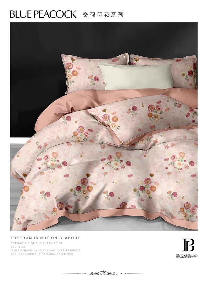 【碧玉倩影】220*240cm被罩舒适透气亲肤被罩 四季可用