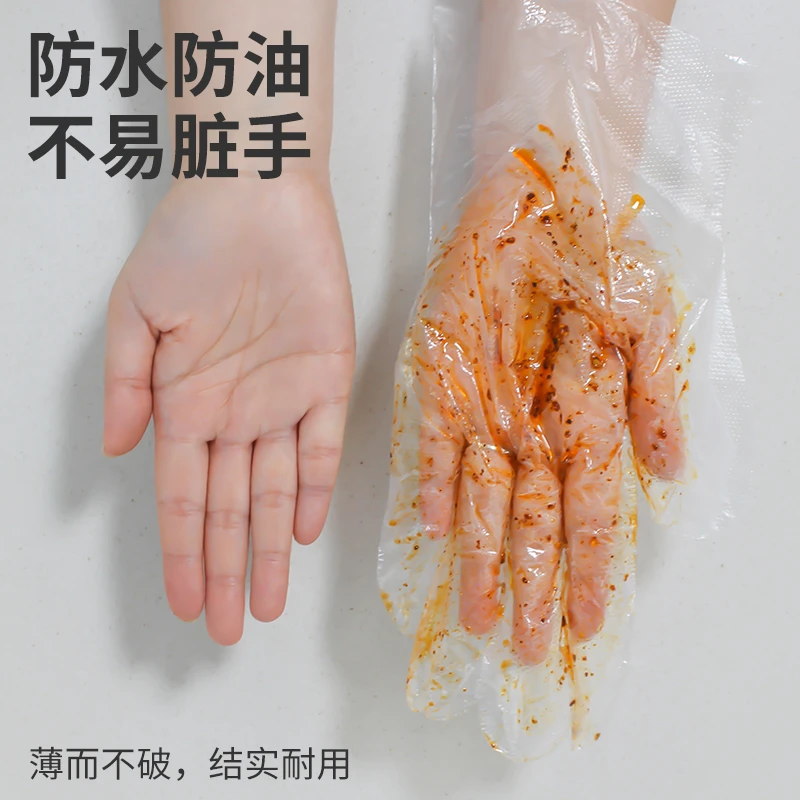 食品级一次性手套厨房家独立包装PE材质家用卫生透明防水加厚耐用