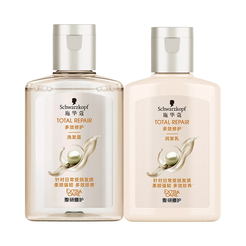 【商城精选】施华蔻多效修护柔顺润发旅行套组洗护便携瓶装60ml
