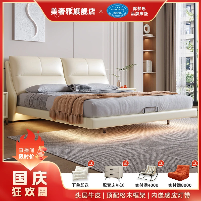 真皮悬浮床双人轻奢全实木主卧婚床大床极简智能软体床软包床实木