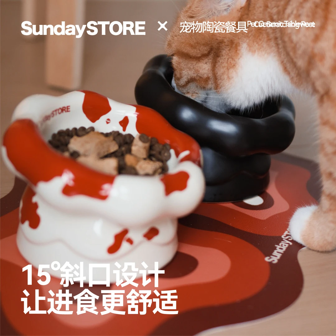周末士多 见山系列锦鲤碗宠物陶瓷餐具 斜口猫碗餐碗餐垫猫狗通用