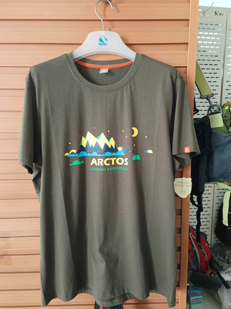 断码清货极星山野短袖功能圆领T恤男士