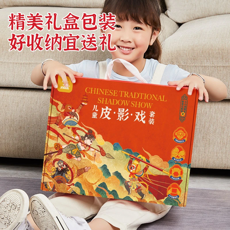 玩具先生儿童皮影戏玩具套装儿童过家家西游主题皮影diy材料包