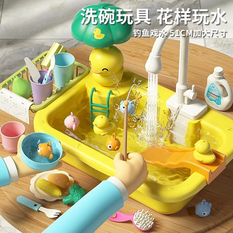 新品儿童厨房玩具男孩女孩电动洗菜池手洗仿真碗具机盆套装