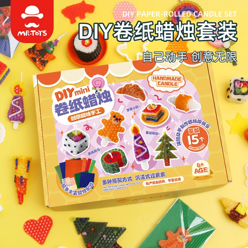 玩具先生折纸卷纸蜡烛儿童手工diy制作材料包创意玩具女生日礼物