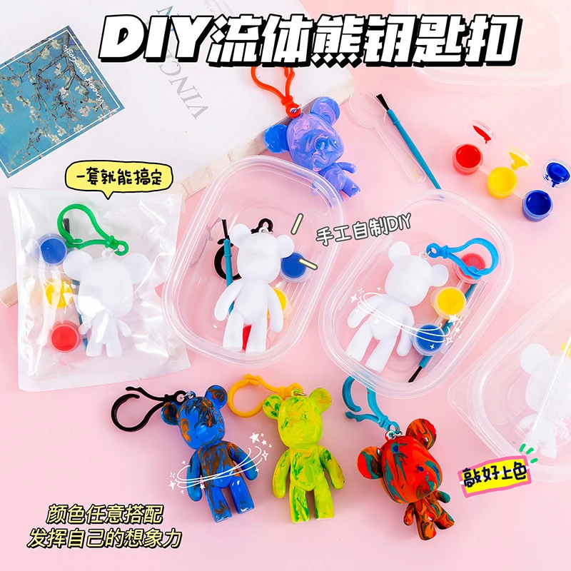 流体熊DIY材料包涂绘手工暴力熊涂鸦画学生礼品装饰