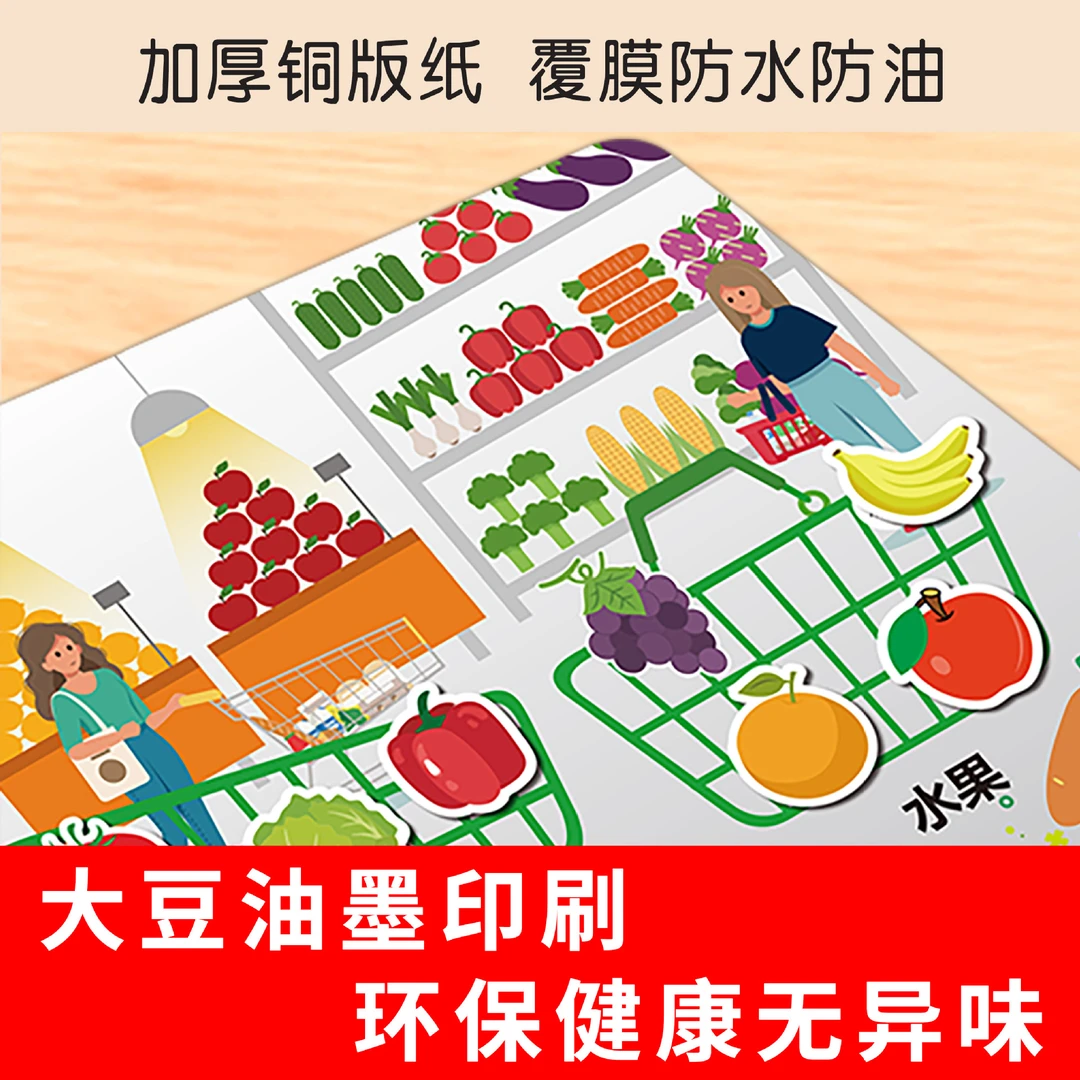 儿童益智玩具安静书手工材料包启蒙贴纸解压磁力婴儿玩具