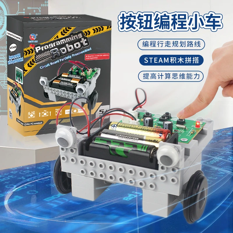 智能编程小车儿童玩具Steam科学实验套件小学生礼物跨境编程汽车